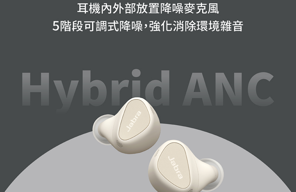 Jabra Elite 5評價-麥克風介紹