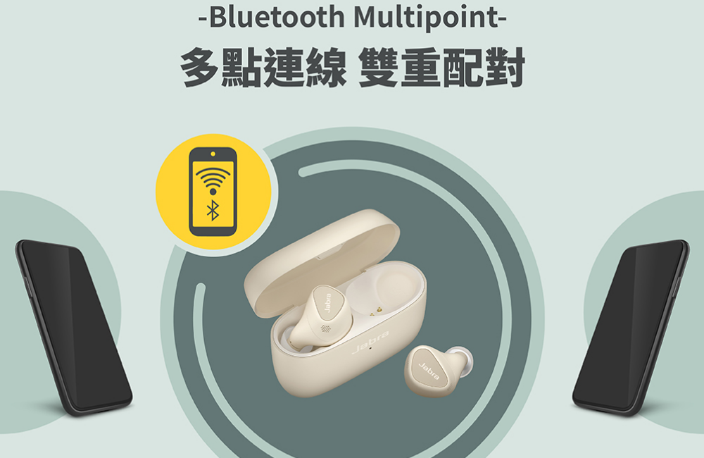 Jabra Elite 5評價2